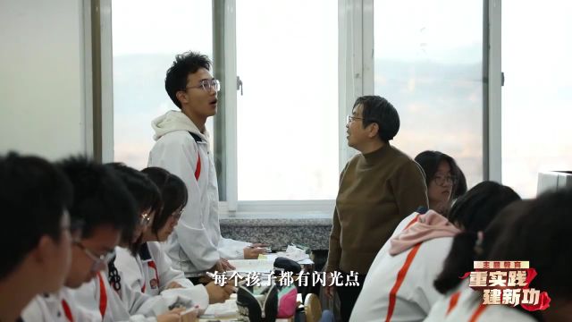 “珍”心照亮学子路