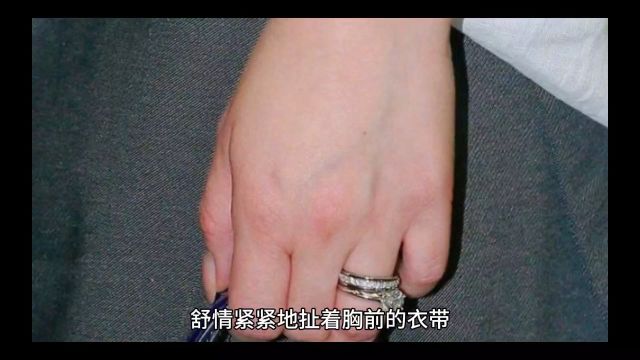 热书推荐《寄春情》舒情厉少呈(寄春情)——无弹窗阅读