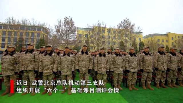 练兵先练官,强兵先强将