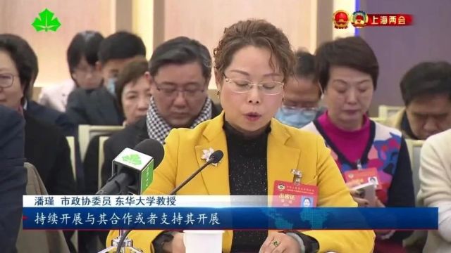 关注民生实事 推动文化建设 上海市政协十四届二次会议今天下午举行专题会议