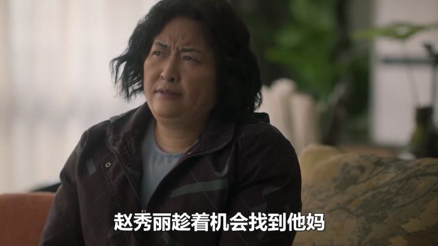 奔跑人生:丈母娘上门捉j,撞见秦枫正吃老奶油,一招要200万商铺