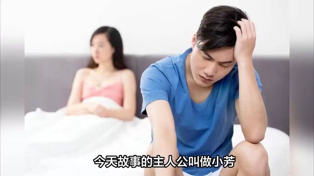 男朋友肉体出轨但精神没出轨能原谅吗?