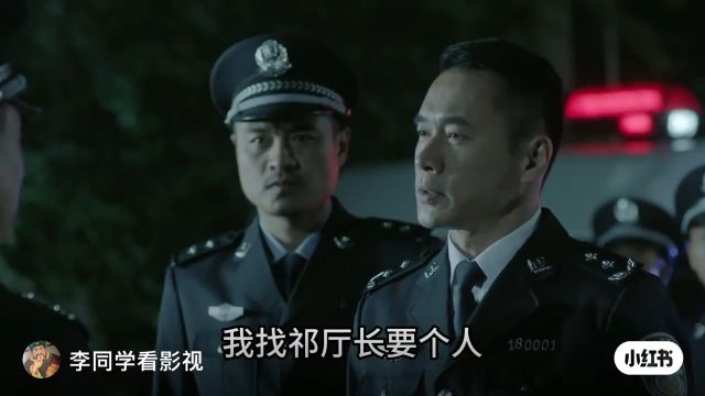 胜天半子侯亮平