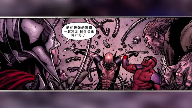 《金刚狼3:暮狼寻乡》原版漫画剧情介绍四