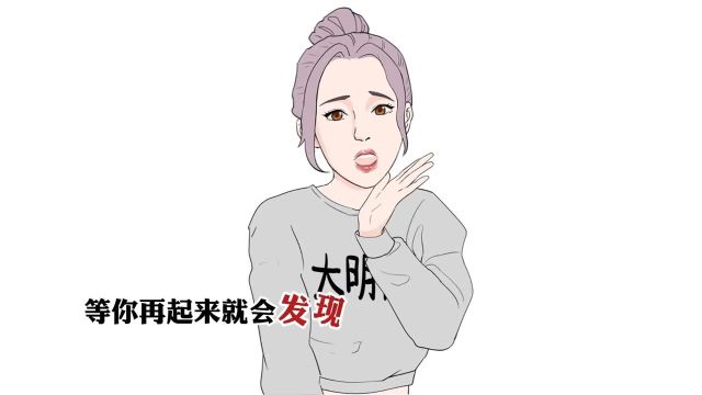 怎么在犯困的时候快速有精神?这个方法屡试不爽!