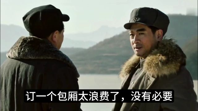 周总理坐火车,一不坐包厢,二不坐软卧,只坐三等车厢