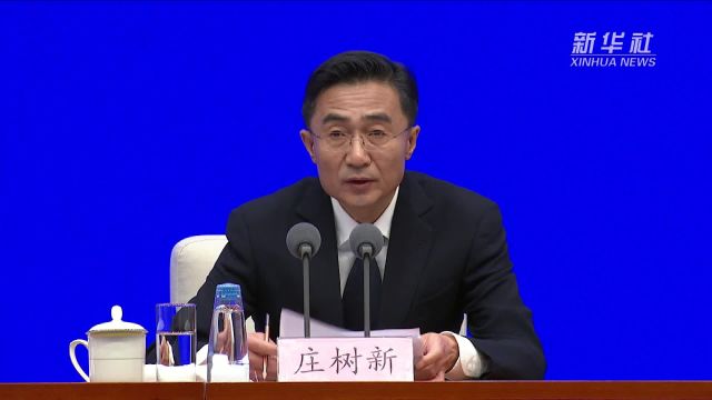 国务院国资委:围绕科技创新 2024年将重点抓好四方面工作