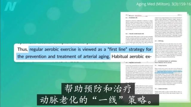 如何增强内皮祖细胞(EPC)以促进心脏健康| 迈克尔ⷦ 𜩛𗦠𜀀