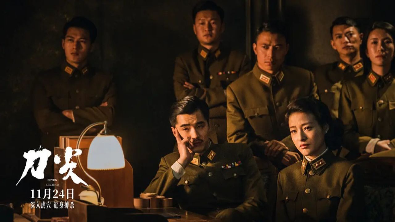 《刀尖》高群书执导,张译领衔主演,谍战电影新篇章_高清1080P在线观看平台_腾讯视频