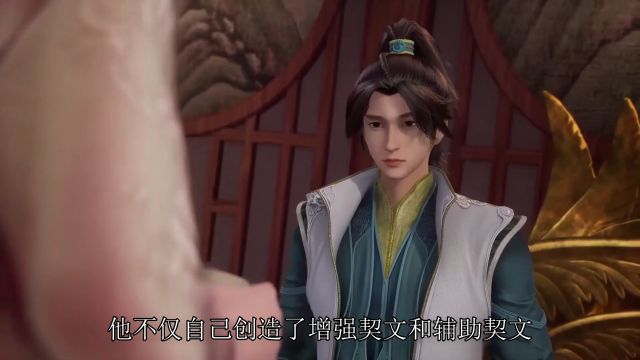 剑指青云:牧云的武道征途 #无上神帝