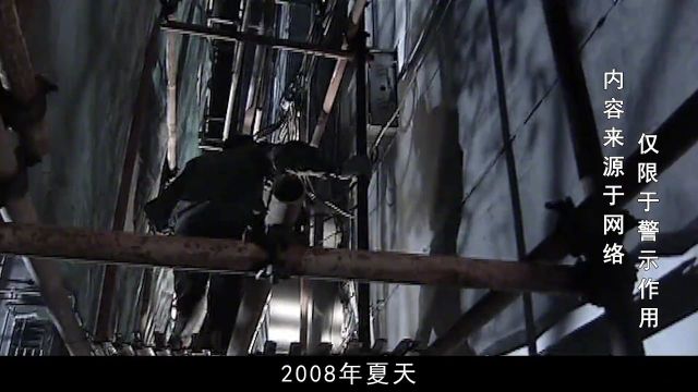 安徽第一强奸恶魔,强奸116人,连儿媳妇小姨子都不放过(33)