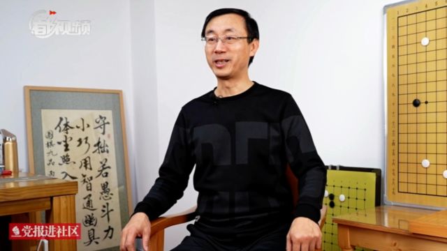 党报会客厅|九段棋手郑弘:致力于弘扬围棋文化