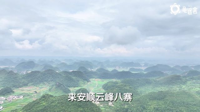 云峰康养基地