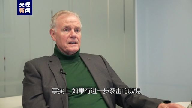 欧洲头条|红海护航 一个欧盟出于自身利益的选择