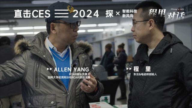 程里对话Allen Yang:无人驾驶的INDY赛车,如何靠算法赢得胜利?