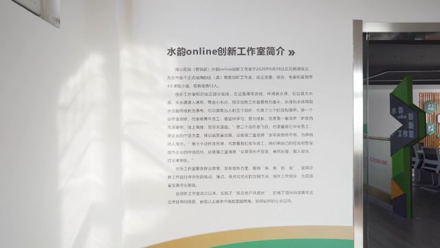 聚力创新 激发活力——基于创新工作室开发广域客我交流融媒项目