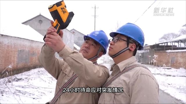 江苏徐州:迎战风雪 保障电力可靠供应