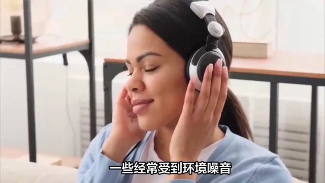 白噪音:让你远离失眠多梦