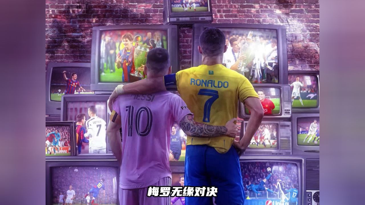 梅罗对决泡汤 c罗腿伤无缘出战 太可惜了#足球