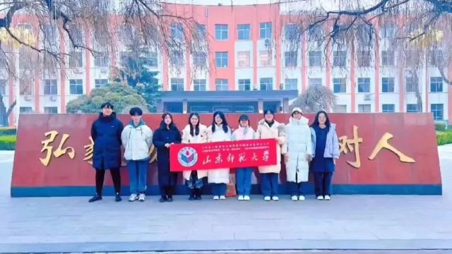 山东师范大学2024年母校行活动火热进行中......