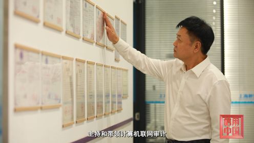 《信用中国》翀驰（上海）健康服务有限公司李进专访：以技术创新助力行业发展