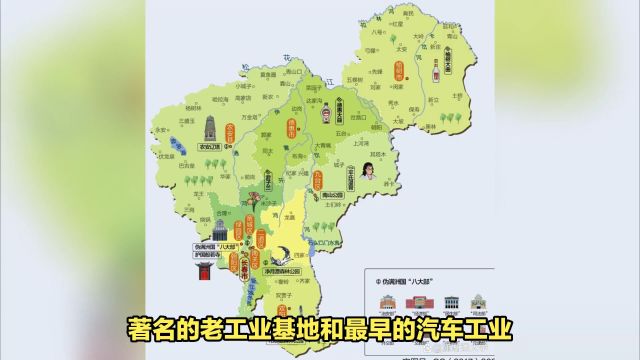 一城一大学:北国春城吉林长春,2024有多少大学