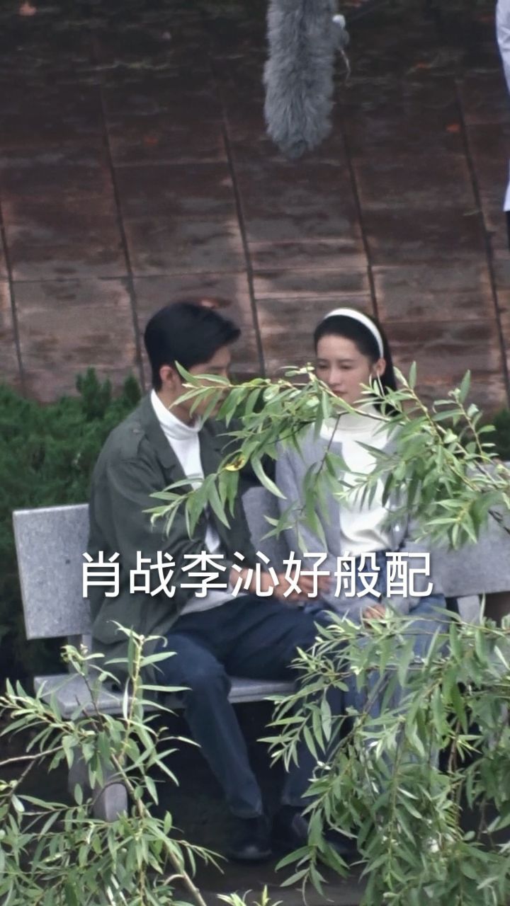 肖战李沁拍戏现场,好甜蜜!