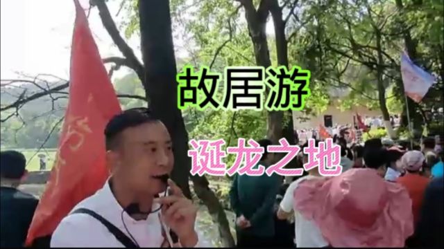 韶山毛泽东故居