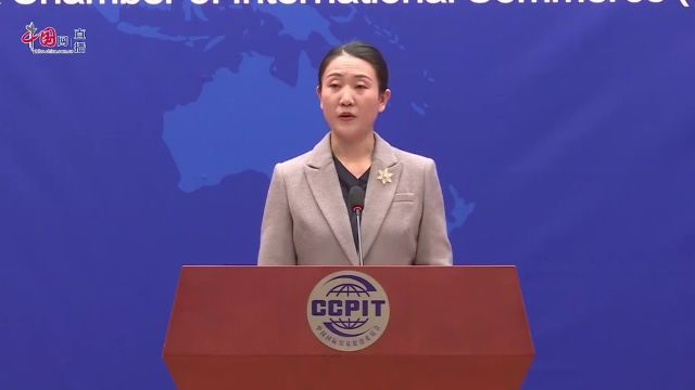 中国贸促会领导带队赴新加坡等国家进行第二届链博会首批海外宣传推介路演活动