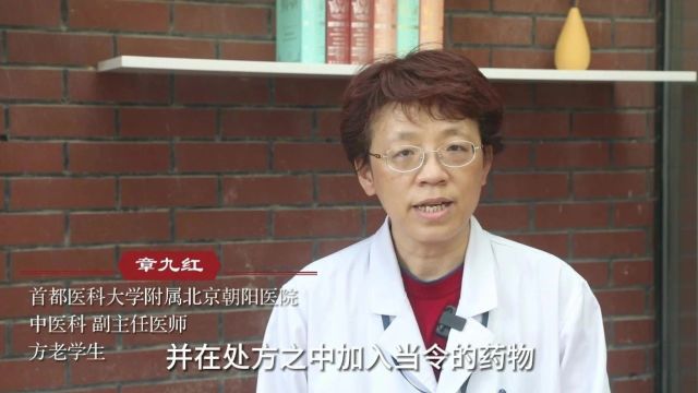 【讲述方老故事】国医大师——方和谦 博大精深 智圆行方(七)