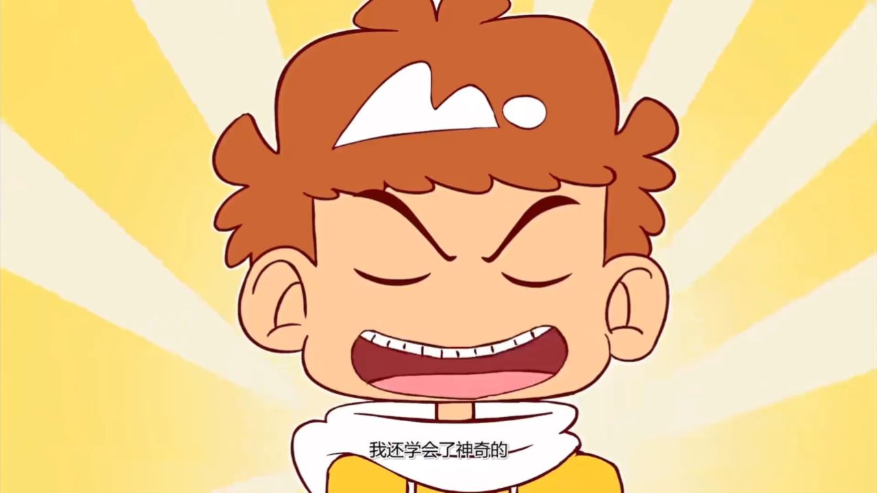 阿衰 会变得更可爱哟