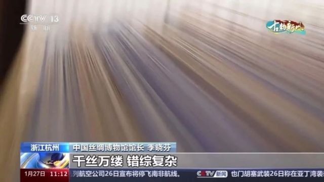 在央视看见浙江文旅“古风新韵”