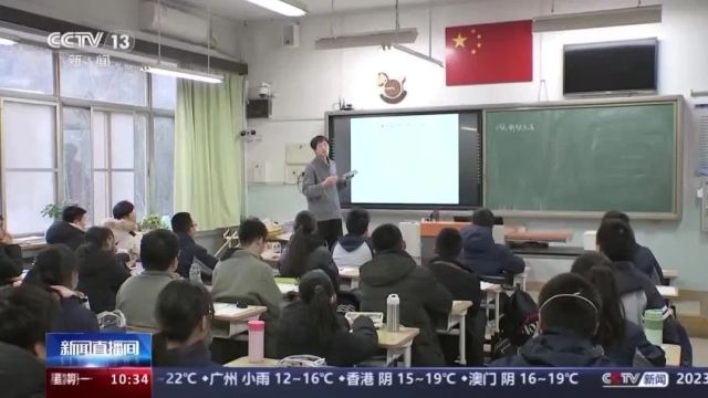 央视聚焦:数字化如何赋能“教”与“学”