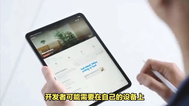 ios企业签名功能曝光