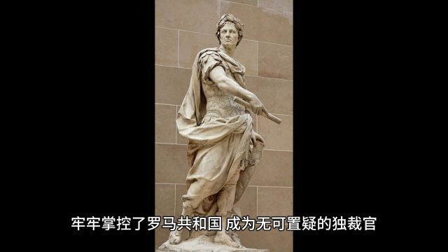 罗马二千年简史:如何从一个小城邦发展成大帝国,又如何走向覆灭