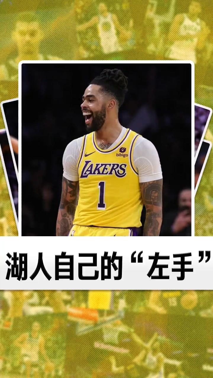 湖人三分雨力擒公牛 ,拉塞尔8记三分 创赛季新高,他就是湖人自己的