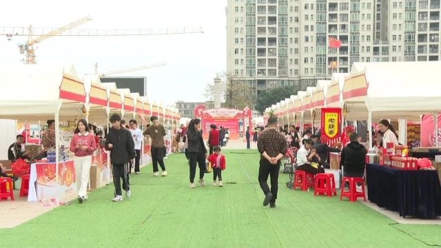 揭东区2024年春节年货文化节暨优质农产品团购会开幕