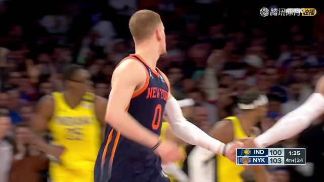 2023/24赛季NBA常规赛：步行者 VS 尼克斯 全场回放