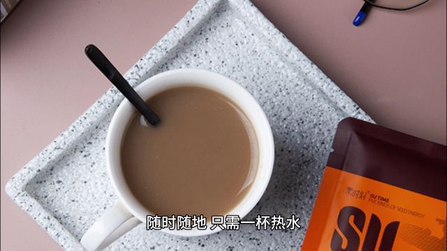 素食新主张:五谷膳食粉,每一天都充满活力的秘密武器