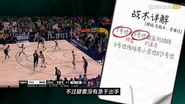 独行侠vs篮网中文解说全场回放