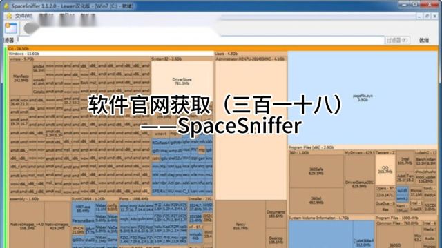 软件官网获取(三百一十八)——SpaceSniffer