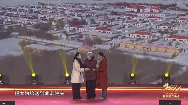 【网络中国节ⷦ˜娊‚】丨2024年七师胡杨河市春晚精彩节目ⷦƒ…景剧《援疆恋歌》来了!