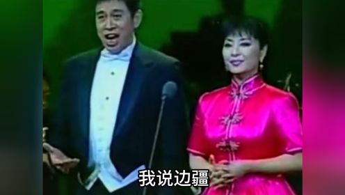 著名歌唱家程志先生和殷秀梅同台演唱《边疆处处赛江南》百听不厌