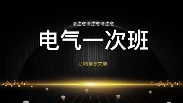 班组天地|在井口、在车间、在小站,班组职工用墨宝红福、欢歌热舞来花式大拜年啦