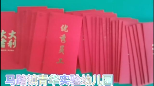 我的幼儿园是封闭式私立寄宿幼儿园