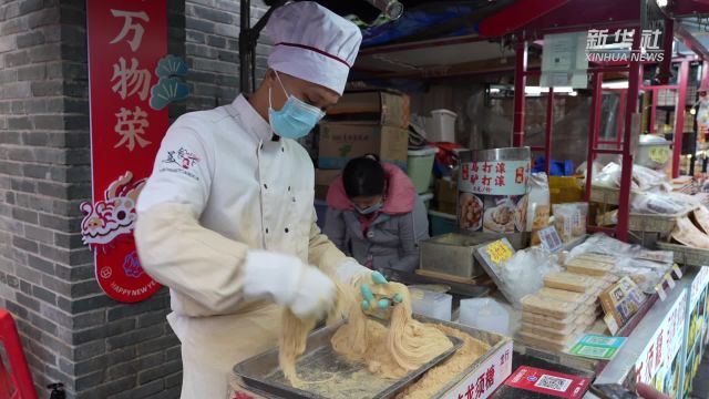 锦绣中国年|龙行龘龘闹新春 尝龙须酥品人间烟火