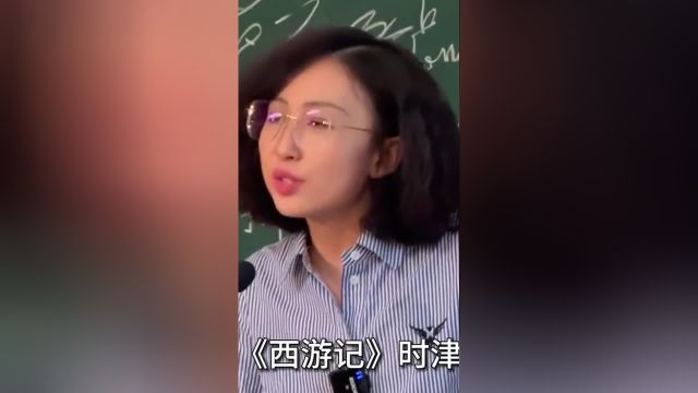 什么是通透?情感共鸣