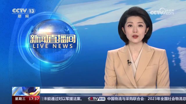 贵州省政协原副主席李再勇被提起公诉