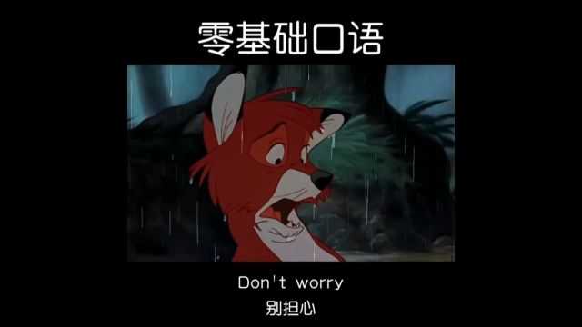 每日英语口语练习Try again再试试