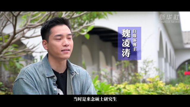 香港故事|自媒体博主 香港内地联通“新桥梁”